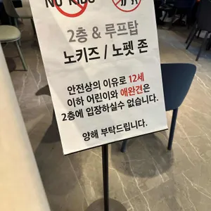 판교몽 리뷰 사진