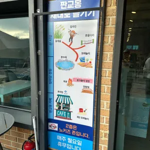 판교몽 리뷰 사진