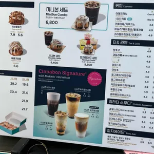 시나본 리뷰 사진