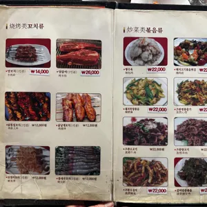 백두산 리뷰 사진