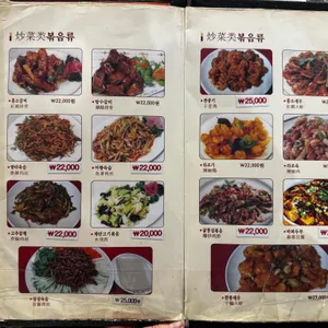 백두산 리뷰 사진