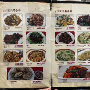 백두산 리뷰 사진