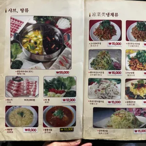 백두산 리뷰 사진