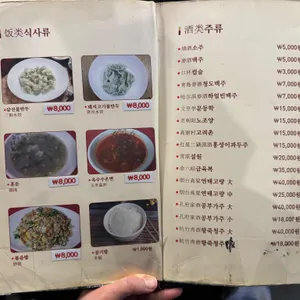 백두산 리뷰 사진
