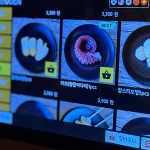 유메오뎅 리뷰 사진