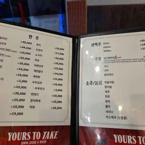 대우호프 리뷰 사진