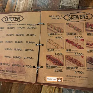 태릉꼬치앤통닭 리뷰 사진