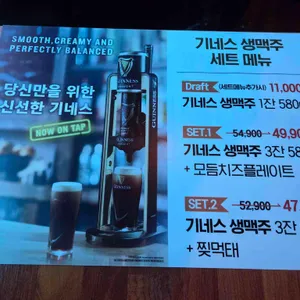 드래곤호프 리뷰 사진