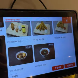 백초밥 리뷰 사진