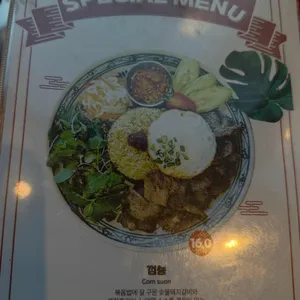 에머이 호텔포레 더 리뷰 사진