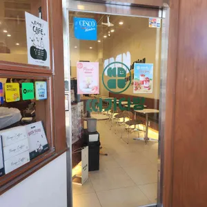 떠기다방 사진 1