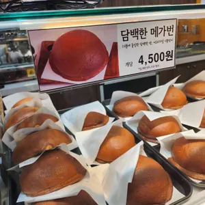 메가번 리뷰 사진