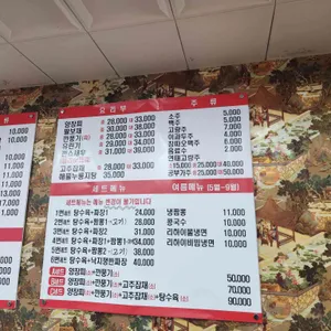 리하이 리뷰 사진