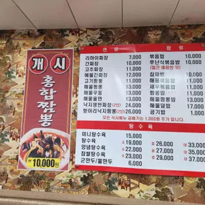 리하이 리뷰 사진