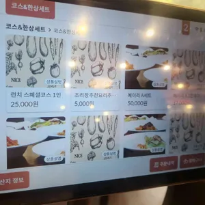 메이리 리뷰 사진