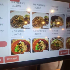 메이리 리뷰 사진