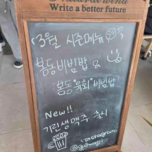 굴화길 리뷰 사진