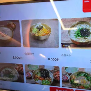 김경자 원조손칼국수&보쌈 리뷰 사진