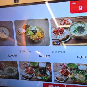 김경자 원조손칼국수&보쌈 리뷰 사진