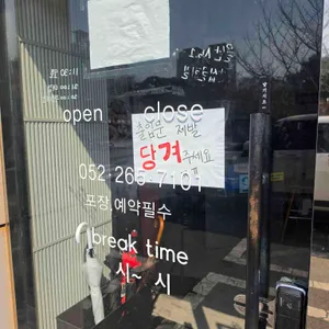 굴화길 리뷰 사진