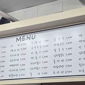 구가네 김밥 리뷰 사진