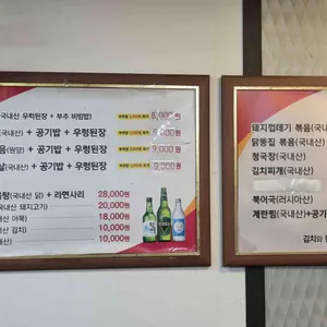 엄니식당 리뷰 사진