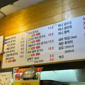 39돈가스 리뷰 사진