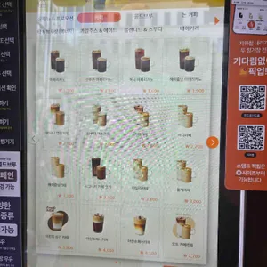 브루다커피 리뷰 사진