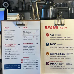 챔프커피 리뷰 사진