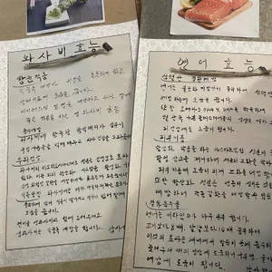 묘돈부리 리뷰 사진