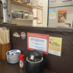 묘돈부리 대표 사진