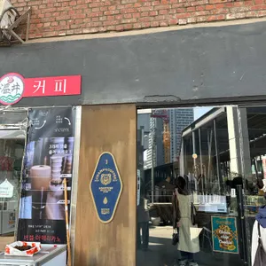 챔프커피 제3작업실 대표 사진