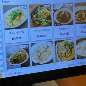 아리비스트로 리뷰 사진