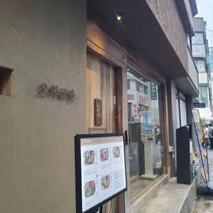 오치교반 대표 사진