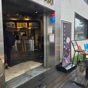 텐파이프 사진 1