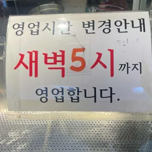 진배족발 리뷰 사진