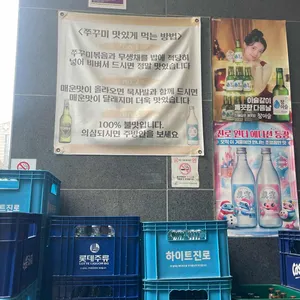진배족발 리뷰 사진