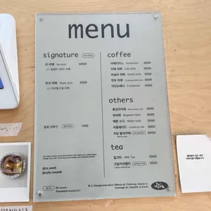 카페 리위크 리뷰 사진