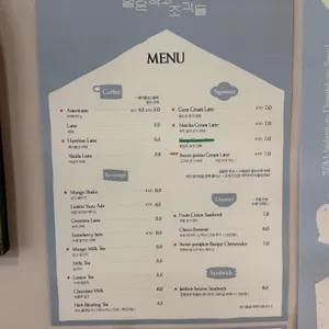 옅은색과 조각들 리뷰 사진