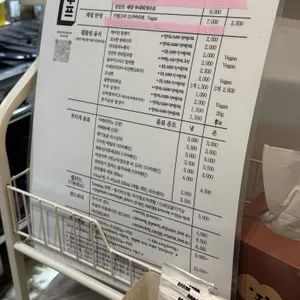 무지개수프 리뷰 사진