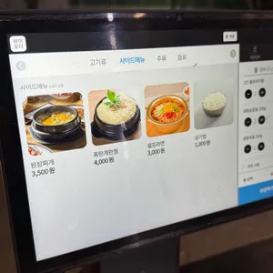 풍납회관 리뷰 사진