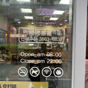 써브웨이 리뷰 사진