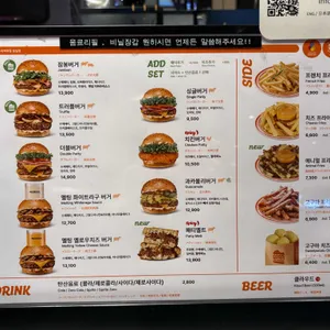 멜팅소울 리뷰 사진