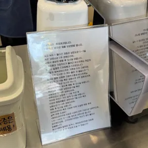 희와제과 리뷰 사진