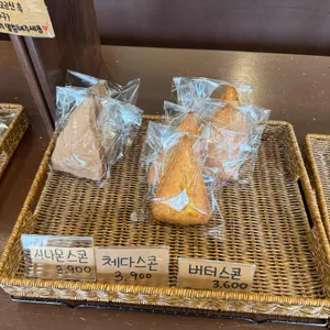 희와제과 리뷰 사진