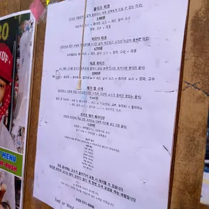 올디스타코 리뷰 사진