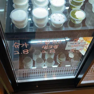 프롬디오븐 리뷰 사진