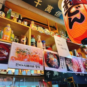 치마오 대표 사진