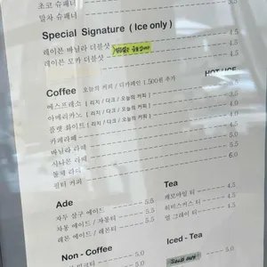 레이븐 커피로스터리 리뷰 사진