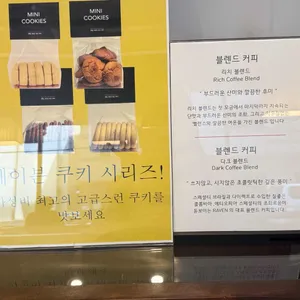 레이븐 커피로스터리 리뷰 사진